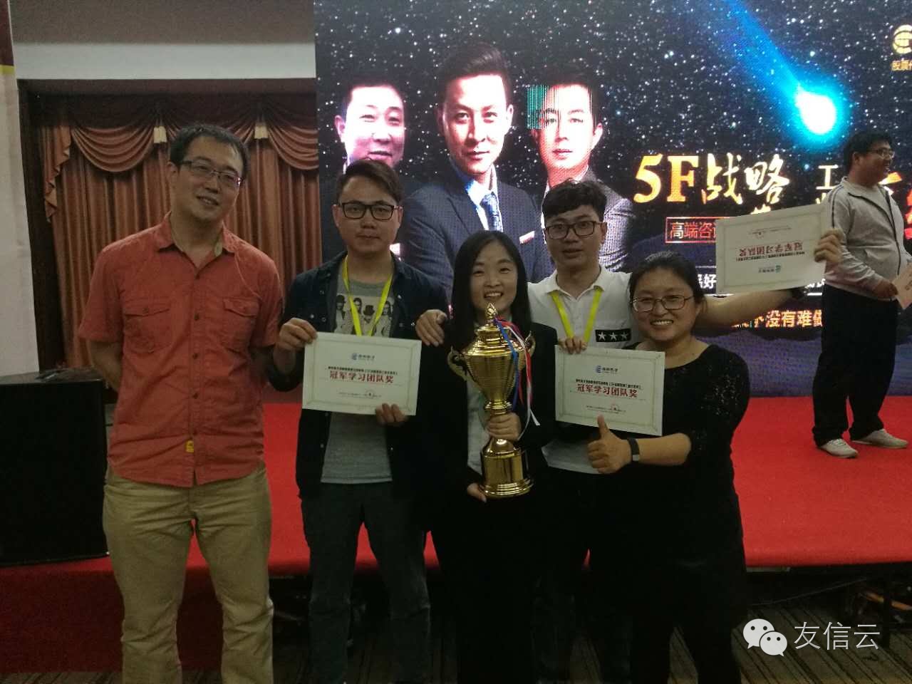 2017年5月5日 营销团队外出学习5F营销工业化