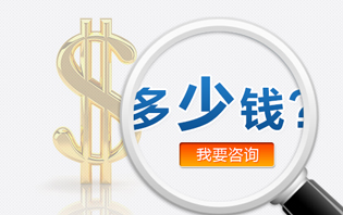 群发短信多少钱一条?